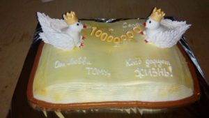 IMG_20161229_085040