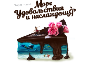 bg-cake1